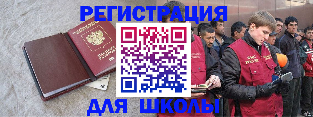 прописка в квартире в Кораблино