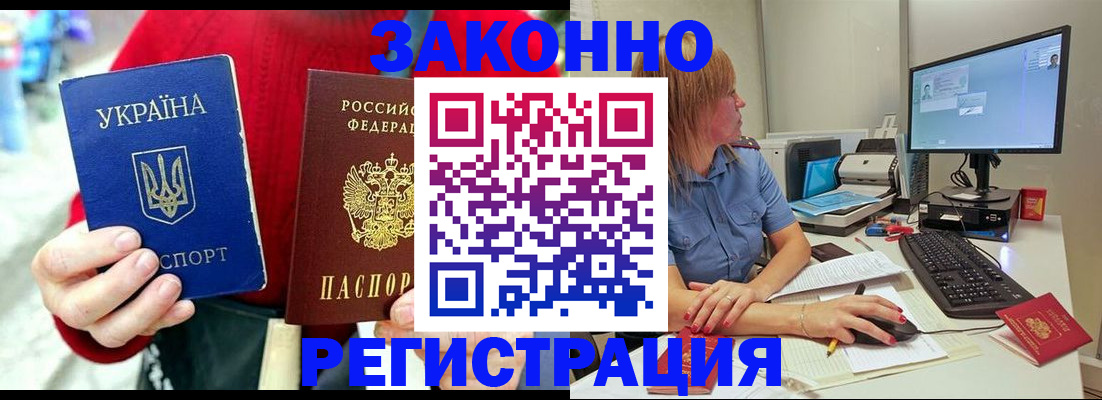 временная регистрация поиск в Кораблино