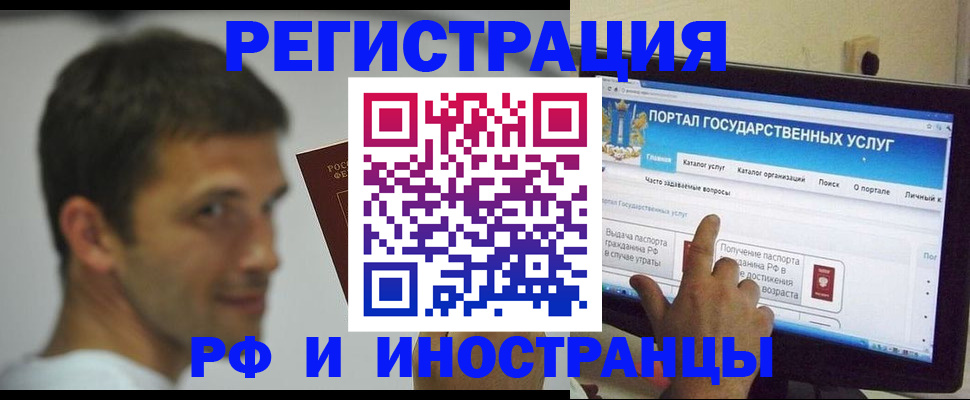 где прописаться в Кораблино